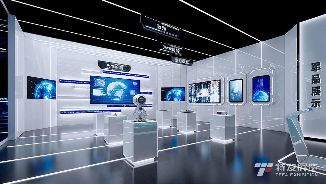 新光光电科技展示厅—企业科技展厅设计 | 特发展览