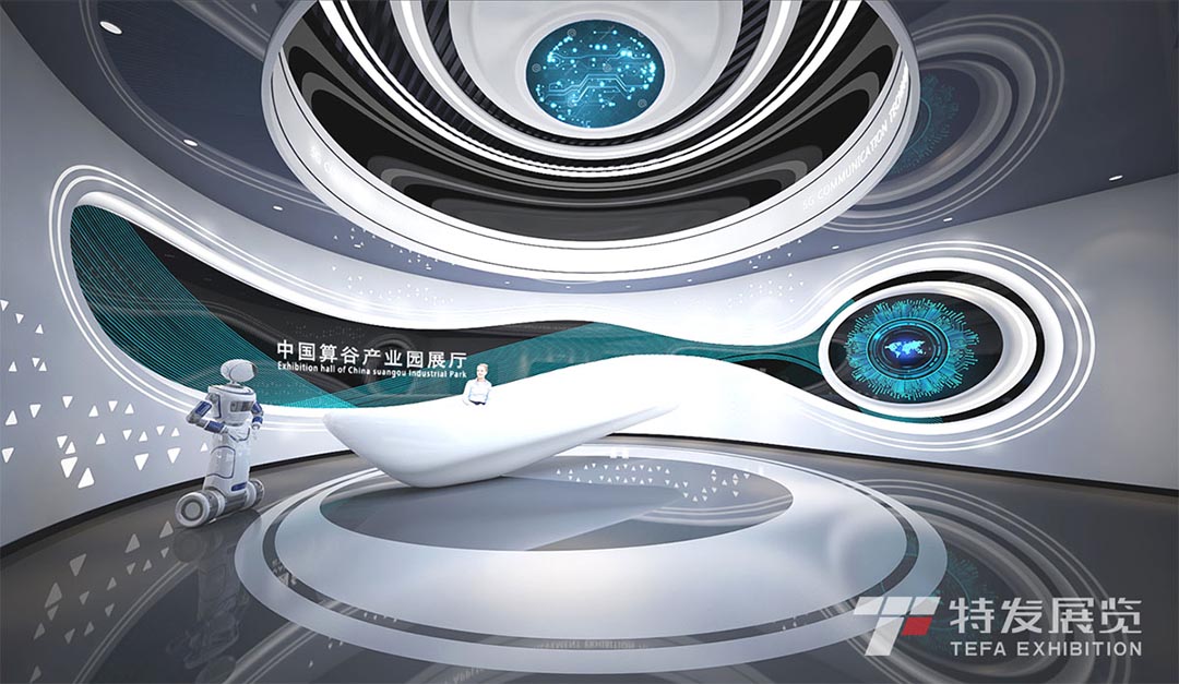 中国算谷产业园展厅-多功能展厅设计-数字多媒体展厅设计