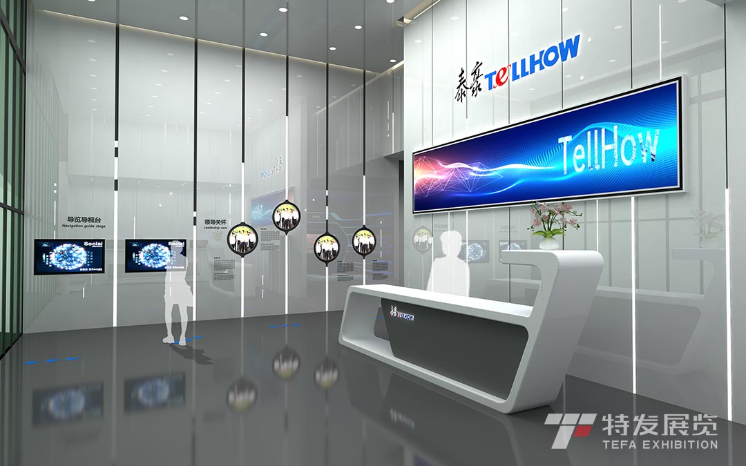 泰豪VR产业园数字展厅——数字多媒体展厅设计