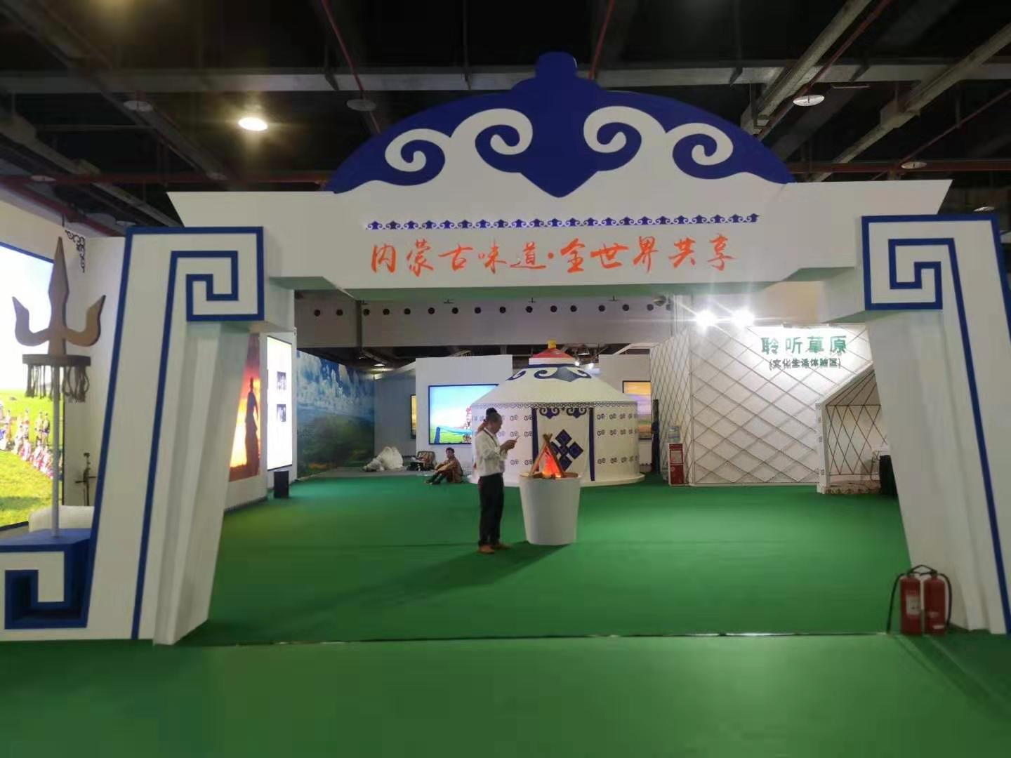 上海内蒙文化展