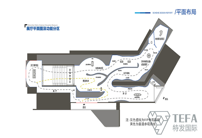 展厅设计|展馆设计|规划馆设计|博物馆设计|档案馆设计|企业展厅设计|主题游乐馆设计|校园文化馆设计|文博馆设计|多媒体展厅|展厅展馆设计施工公司|特发国际|特发